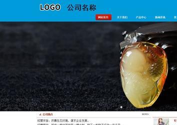 商务型成品案例站No:8251