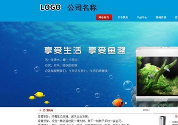 商务型成品案例站No:8251