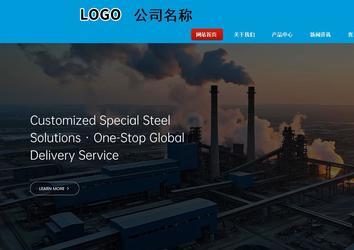 商务型成品案例站No:8251