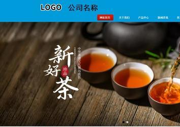 商务型成品案例站No:8251