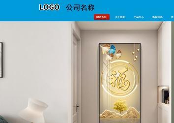 商务型成品案例站No:8251