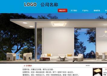 商务型成品案例站No:8251