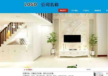 商务型成品案例站No:8251