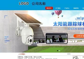 商务型成品案例站No:8251