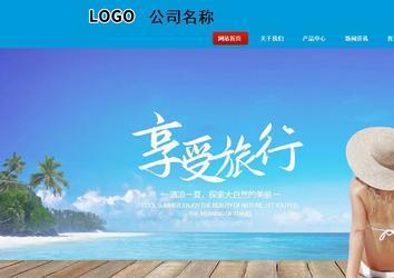 商务型成品案例站No:8251