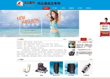 商务型成品案例站No:8251