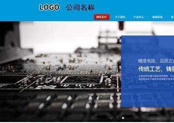 商务型成品案例站No:8251