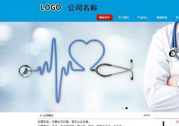 商务型成品案例站No:8251