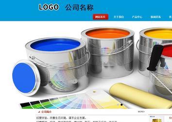 商务型成品案例站No:8251