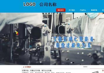 商务型成品案例站No:8251