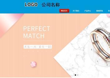 商务型成品案例站No:8251