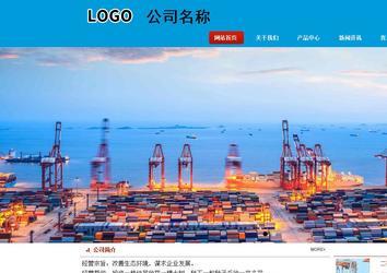 商务型成品案例站No:8251