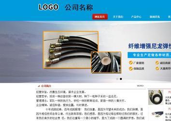 商务型成品案例站No:8251