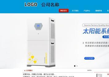 商务型成品案例站No:8251