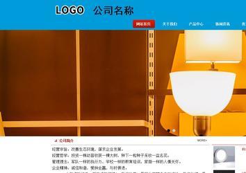 商务型成品案例站No:8251