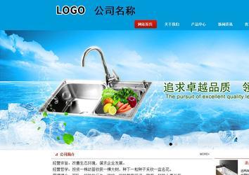 商务型成品案例站No:8251