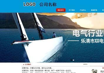 商务型成品案例站No:8251