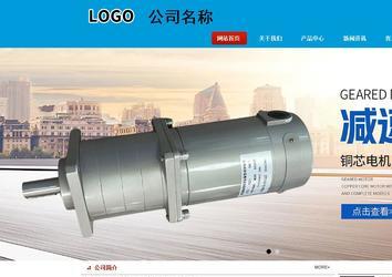 商务型成品案例站No:8251