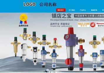 商务型成品案例站No:8251