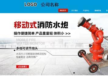 商务型成品案例站No:8251