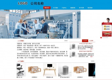 商务型成品案例站No:8251