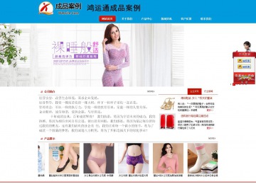 商务型成品案例站No:8251