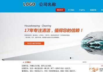 商务型成品案例站No:8251