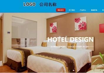 商务型成品案例站No:8251