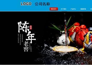 商务型成品案例站No:8251