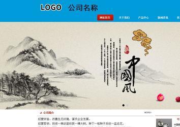 商务型成品案例站No:8251