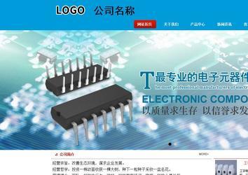 商务型成品案例站No:8251