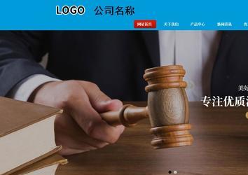 商务型成品案例站No:8251