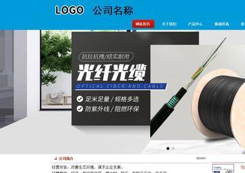 商务型成品案例站No:8251