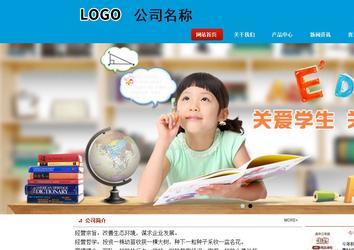 商务型成品案例站No:8251