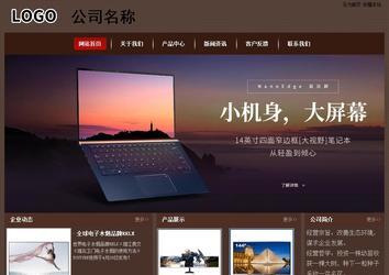 经济型成品案例站No:8255