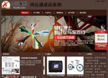 经济型成品案例站No:8255