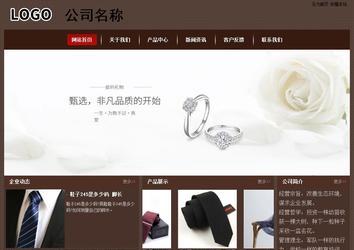 经济型成品案例站No:8255