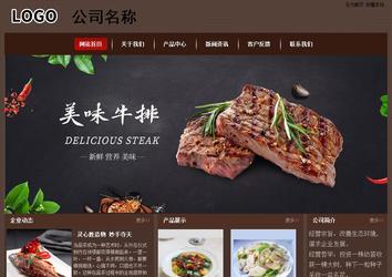 经济型成品案例站No:8255