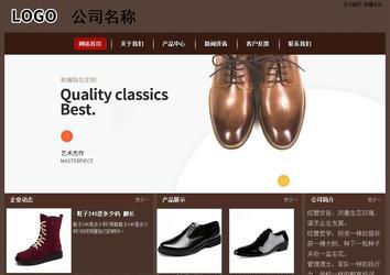 经济型成品案例站No:8255