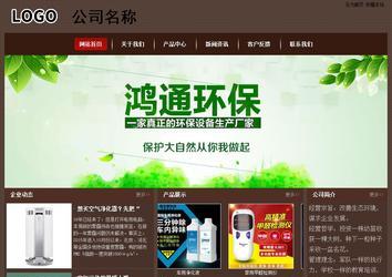 经济型成品案例站No:8255