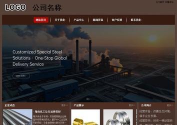 经济型成品案例站No:8255
