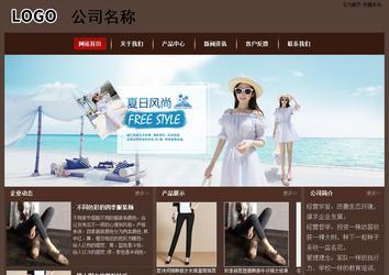 经济型成品案例站No:8255