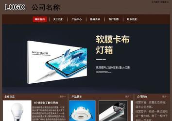 经济型成品案例站No:8255