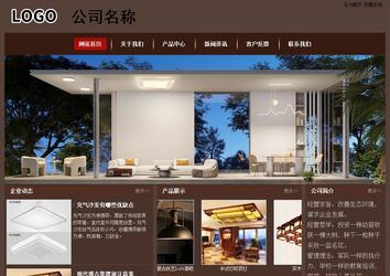 经济型成品案例站No:8255