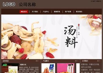 经济型成品案例站No:8255