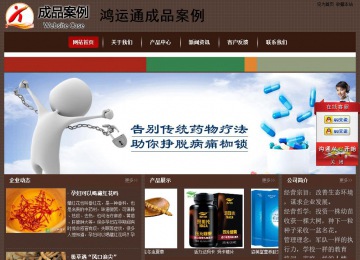 经济型成品案例站No:8255