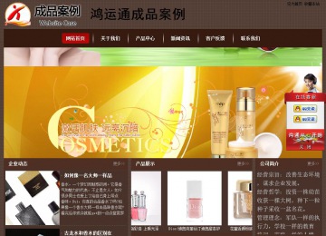 经济型成品案例站No:8255