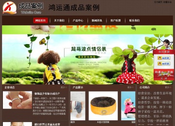 经济型成品案例站No:8255