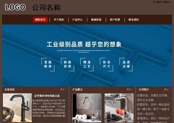 经济型成品案例站No:8255