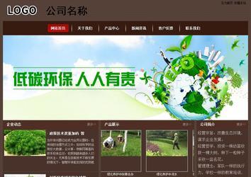 经济型成品案例站No:8255